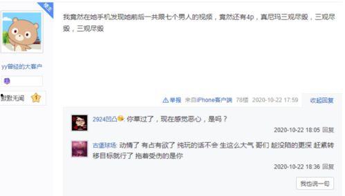 爆料客小视频在线观看,在线观看热门内容，畅享娱乐盛宴  第3张