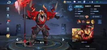 吕布爆料最新消息,揭秘三国风云背后的惊人真相！  第2张