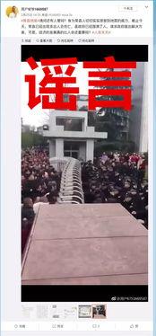 成都七中学生事件爆料视频,校园暴力事件的真相与反思  第1张