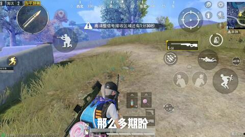 和平精英车返场爆料视频,神秘车款回归，车返场爆料视频揭秘  第3张