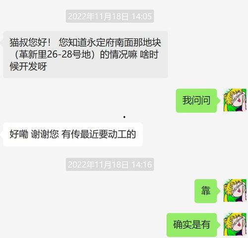 今日独家最新爆料,今日最新爆料背后的惊人真相  第2张