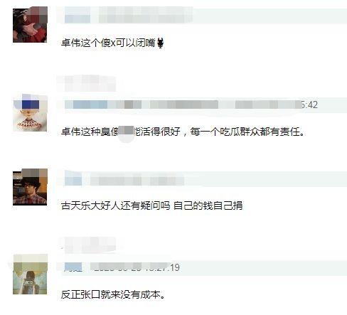 娱乐圈爆料图怎么做,明星幕后真相大曝光 第3张 娱乐圈爆料图怎么做,明星幕后真相大曝光 第3张