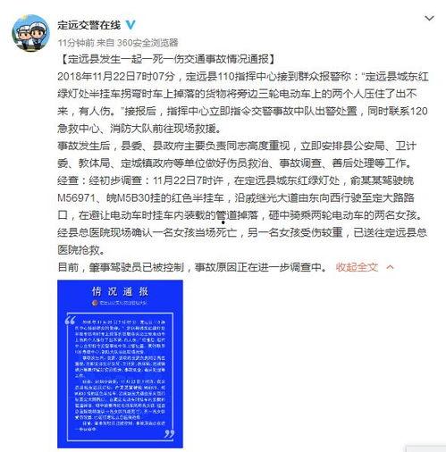 安徽高校爆料事件视频播放,视频揭露惊人内幕 第1张 安徽高校爆料事件视频播放,视频揭露惊人内幕 第1张