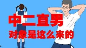 班级爆料搞笑视频素材  第2张