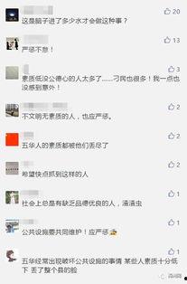 全网最真实爆料视频大全,揭秘不为人知的真相瞬间