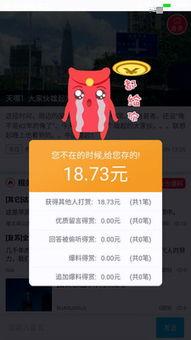 最新卡片大爆料下载安装,下载安装攻略全解析  第2张